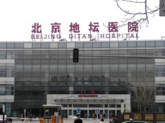 迎战新冠疫情 北京地坛医院应急采购核酸提取仪设备