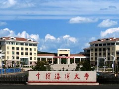 中国海洋大学预算287万 采购实时荧光定量PCR仪等仪器设备