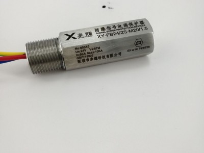 仪器仪表防爆信号防雷器图2