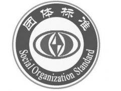 中国仪器仪表行业协会：两项电工仪器团体标准公开征询建议