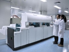 海关总署科技司500多万预算招标采购全自动生化分析仪