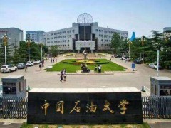中国石油大学(北京)预算150万元招标采购流变仪
