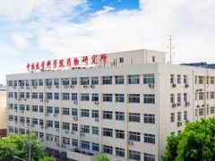 中国医学科学院药物研究所采购元素分析仪以49.38万元成交