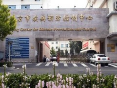 北京疾控：6000多万采购核酸提取仪、PCR快速检测系统等仪器