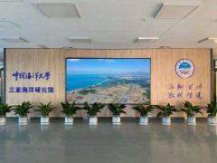 预算850万 中国海洋大学三亚研究院采购全自动原位杂交仪等仪器设备