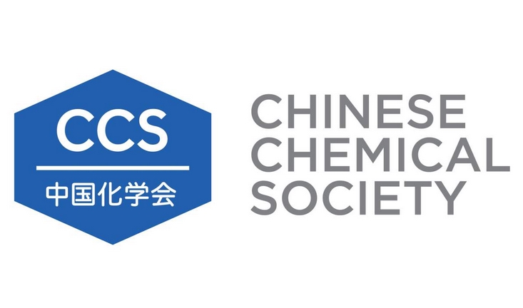 中国化学会和中国仪器仪表学会