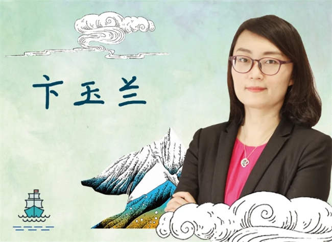 第二届火炬计划学员：卞玉兰
