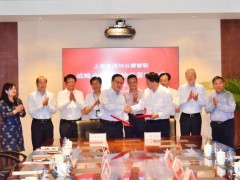 上海展览中心（集团）与上海仪电云赛智联签署zhan略合作协议