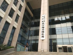 预算150万 武汉海关技术中心公开招标采购X射线衍射仪