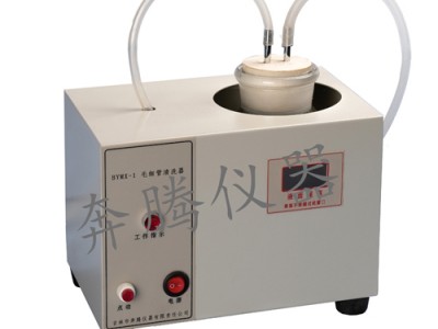 毛细管清洗器BYMX-1图1