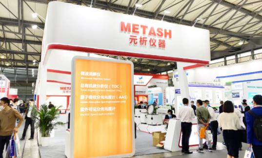 元析仪器慕尼黑上海分析生化展