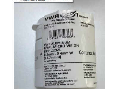 VWR一次性微量称量盘VWRI611-1355图1