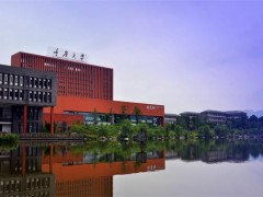 重庆大学预算200万元公开招标采购分析型流式细胞仪