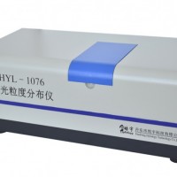 HYL-1076型激光粒度分布仪