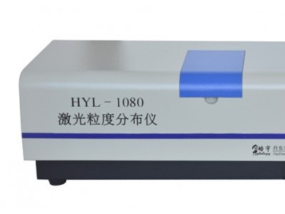 HYL-1080型激光粒度分布仪