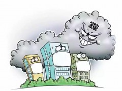 环境空气颗粒物、臭氧及固定污染源废气等三项环保标准征求意见稿发布