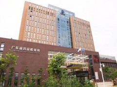 预算2000多万 广州市药品检验所采购液相色谱仪、气质联用仪等仪器