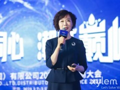 赛莱默(中国)经销商大会在三亚隆重举行 2021年力争业绩再攀新高度