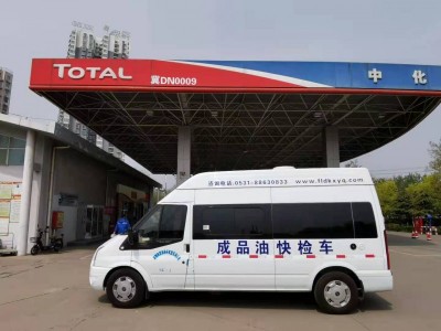 ​小型成品油快检车租赁图2
