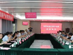 日立科学仪器赴江苏丹阳出席“2021检验检测产业发展论坛”