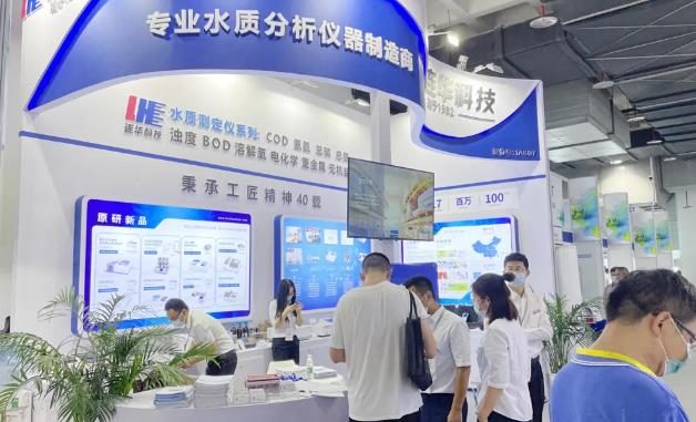 连华科技携诸多水质分析仪器现身CIEPEC2021第十九届中国国际环保展览会