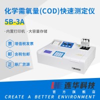 连华科技5B-3A COD快速测定仪型