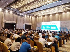 南京“第八届中国分析仪器学术年会(ACAIC)”举办日期变更为12月15-17日