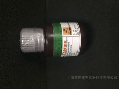 美国赛默飞质谱仪X2用调谐液A160063