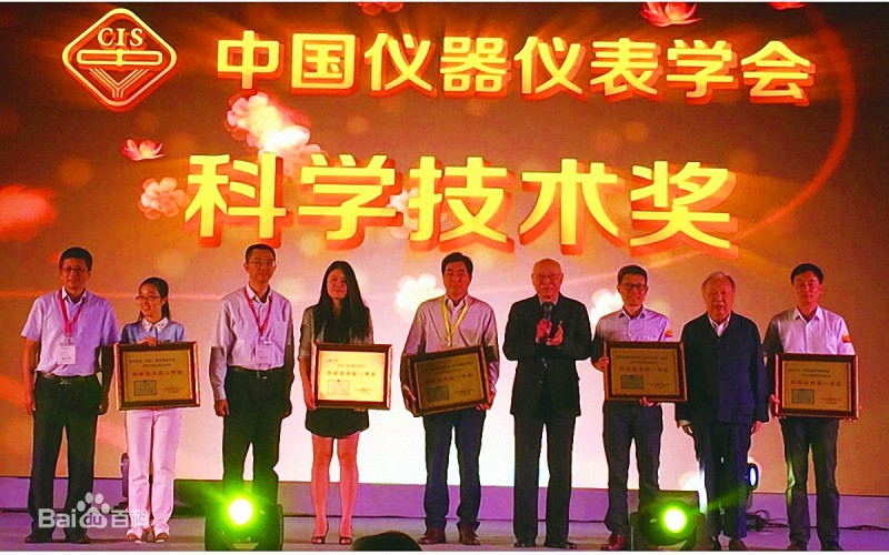9项分析仪器和检测方法项目荣获2021年度中国仪器仪表学会科学技术奖
