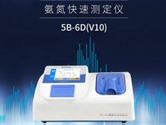 聚焦新品丨5B-6D（V10）氨氮快速测定仪全新上市