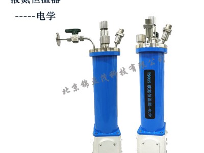 电学液氮恒温器实验室低温恒温设备图1