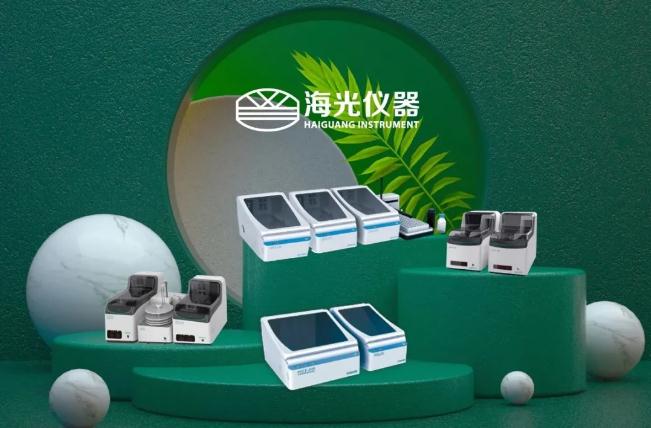 海光仪器HGCF-200型连续流动分析仪