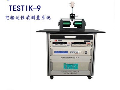 电输运性质测量系统材料测试系统