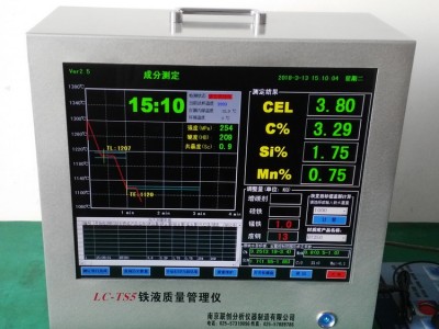 铸造碳硅分析仪 铸铁碳硅分析仪LC-T