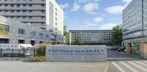 中国科学院地质与地球物理研究所预算68万元采购水同位素分析仪