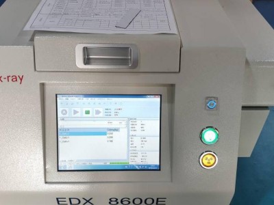 3VEDX-8600系列 食品重金属快检仪图3