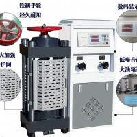 DYE-2000型电液压力式压力试验机 天津华通