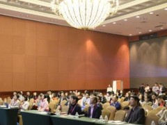 2020年中国质谱学术大会延期到2022年3月17-21日在杭州召开