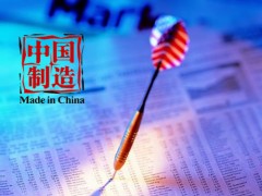 35个仪器国产化项目入选上海市2021年度“科技创新行动计划”