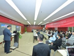 安捷伦科技公司与重庆医科大学共同举行第二届代谢与疾病研讨会