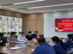 中国仪器仪表行业协会郑朝松一行考察调研指导北京宝德仪器公司