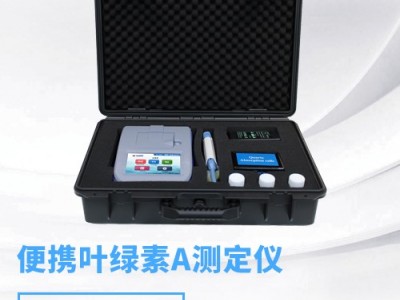 便携水中叶绿素A检测仪 TE-1020  型