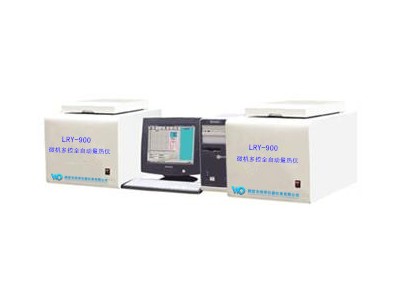 微机多控全主动量热仪LRY-900