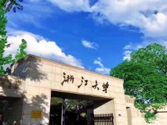 浙江大学预算254万元招标采购极低温原位X射线衍射仪