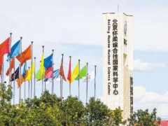 国内六大科学仪器产业园区，有望构建科学仪器产业聚集生态