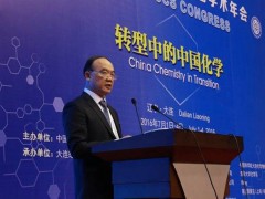 中国化学会第七届青年人才托举工程入选者和遴选专家名单公布