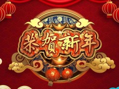 仪器仪表网【www.yqybw.cn】向您致以节日的祝福，祝大家新春快乐