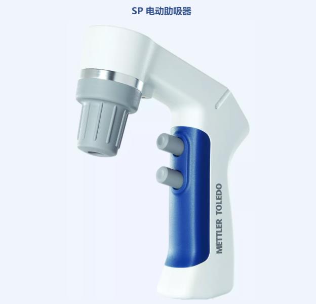 瑞宁RAININ全新电动助吸器SP正式上市发售