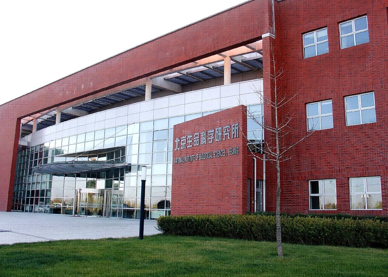 北京生命科学研究所采购全自动流式细胞分选仪及体式显微镜