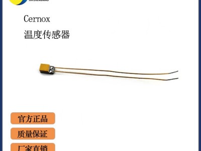 Cernox 温度传感器低温测量碳陶瓷低